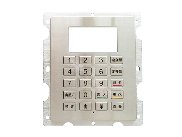 加油機鍵盤HR205...